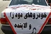تشدید برخورد پلیس راهور پایتخت با خودروهای دودزا
