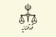 اصل ماجرای شلاق خوردن رویا حشمتی