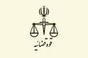 اصل ماجرای شلاق خوردن رویا حشمتی