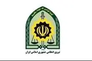 نتایج نظرسنجی پلیس از شهروندان