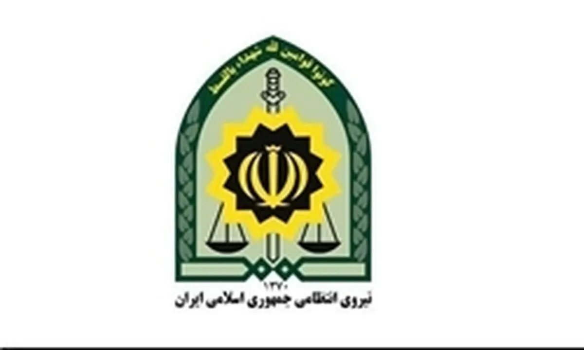 سرقت اشیای قیمتی مسافران در پارک‌های جنوب تهران
