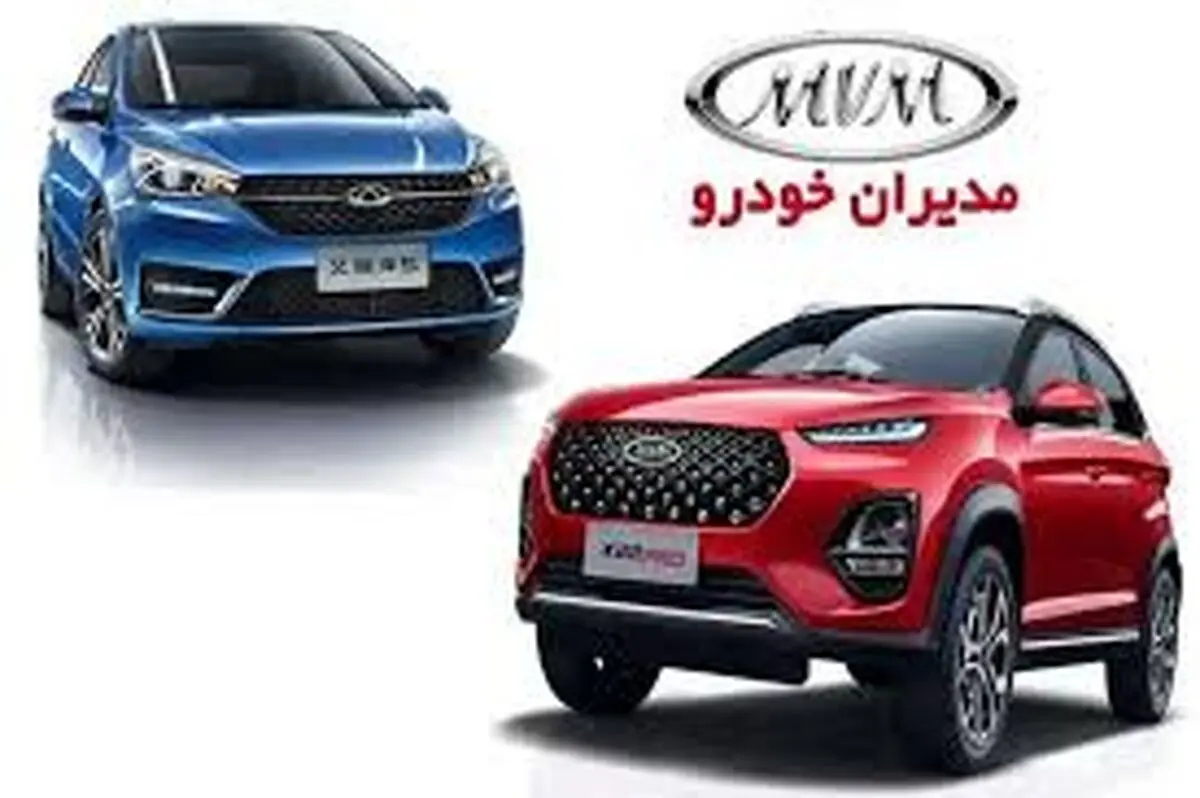 آغاز فروش فوری 6 محصول مدیران خودرو ویژه خردادماه+ جدول
