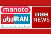 
دستگیری مدیران کانال ضد انقلاب در بابل
