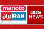 
دستگیری مدیران کانال ضد انقلاب در بابل
