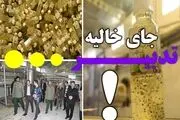اشتغال زایی با راه اندازی کارخانه تولید نوشیدنی در میانه