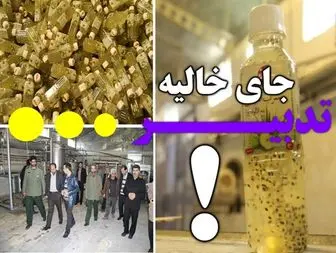 اشتغال زایی با راه اندازی کارخانه تولید نوشیدنی در میانه