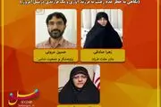 نگاه متفاوت تک فرزندی در نسل امروز
