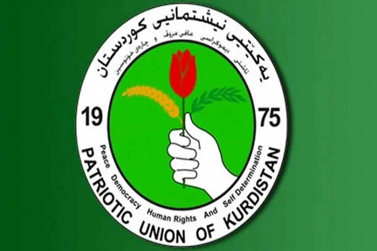 اتحادیه میهنی کردستان عراق نتایج انتخابات را رد کرد