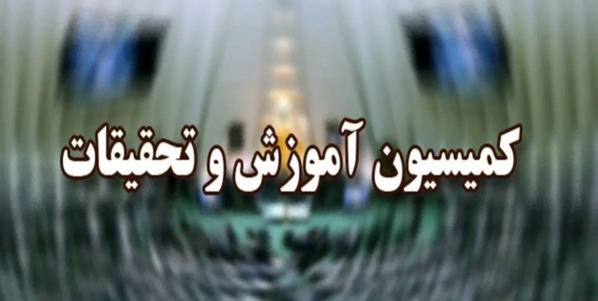 ارسال3 نامه به رؤسای قوه قضاییه و مجریه برای بازگشت دانشمند ایرانی