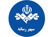 پخش 3 برنامه جدید در شبکه «سپهر» هم‌زمان با دهه فجر