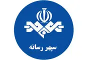 پخش 3 برنامه جدید در شبکه «سپهر» هم‌زمان با دهه فجر