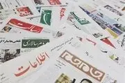 سپاه خار چشم آمریکا و اسرائیل است/پیشخوان