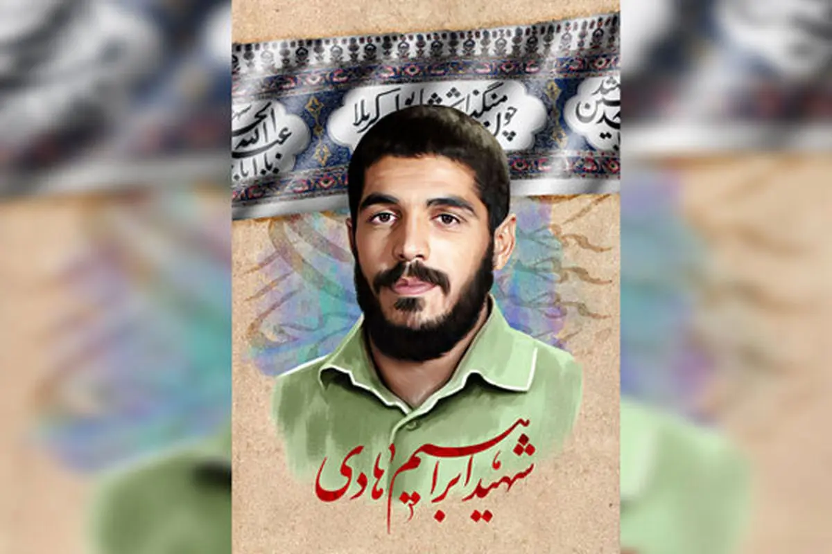 زندگی شهید ابراهیم هادی، فیلم می شود
