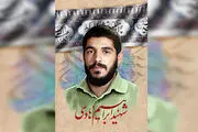 زندگی شهید ابراهیم هادی، فیلم می شود
