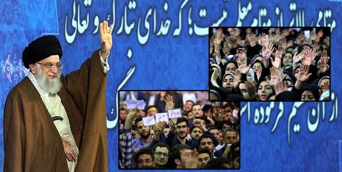 تجدید پیمان دانشجومعلمان با رهبر معظم انقلاب