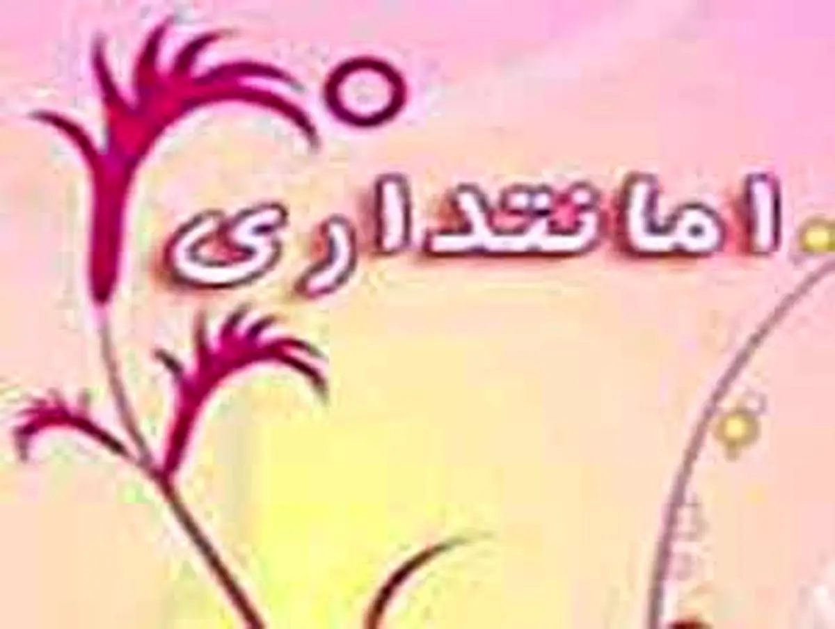 امانتداری را از این دزد بیاموز!