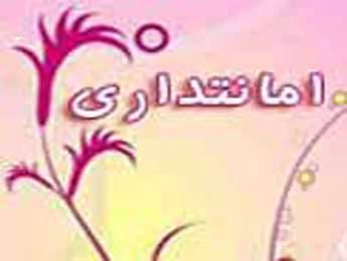 امانتداری را از این دزد بیاموز!