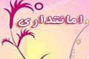 امانتداری را از این دزد بیاموز!