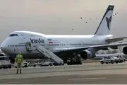 پشت‌پرده توافق عراق و آمریکا درباره فرودگاه نجف