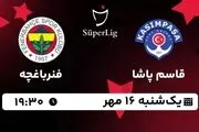 پخش زنده سوپرلیگ ترکیه: قاسم پاشا - فنرباغچه 16 مهر 1402