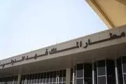 اختلال پروازها در فرودگاه الدمام عربستان