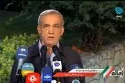 پزشکیان: در حوزهٔ هنر دولت سیاست‌گذارِ ناظر است