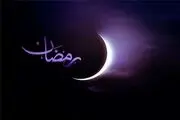 دعای روز چهارم ماه مبارک رمضان و اوقات شرعی
