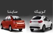  با ۵۰۰ میلیون تومان چه خودرو‌هایی در بازار ایران می‌توان خرید+ اینفوگرافیک