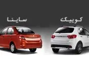  با ۵۰۰ میلیون تومان چه خودرو‌هایی در بازار ایران می‌توان خرید+ اینفوگرافیک