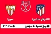 پخش زنده جام حذفی اسپانیا: اتلتیکو مادرید - سویا پنجشنبه 5 بهمن 1402