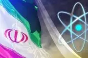 آنچه در داخل می گذرد برای امتیازگیری هسته ای است