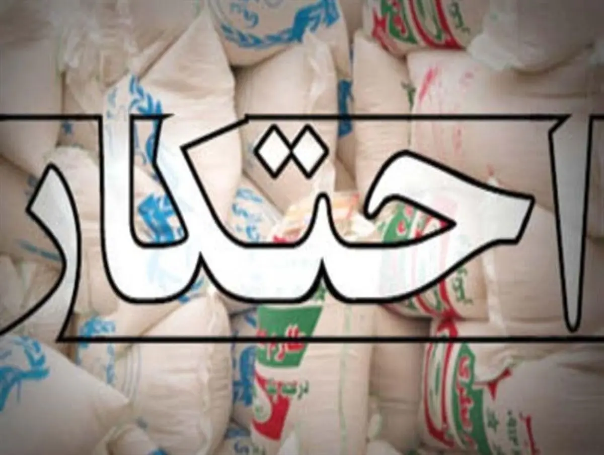 ذخیرهکنندگان سکه در قیامت چه ظاهری دارند؟