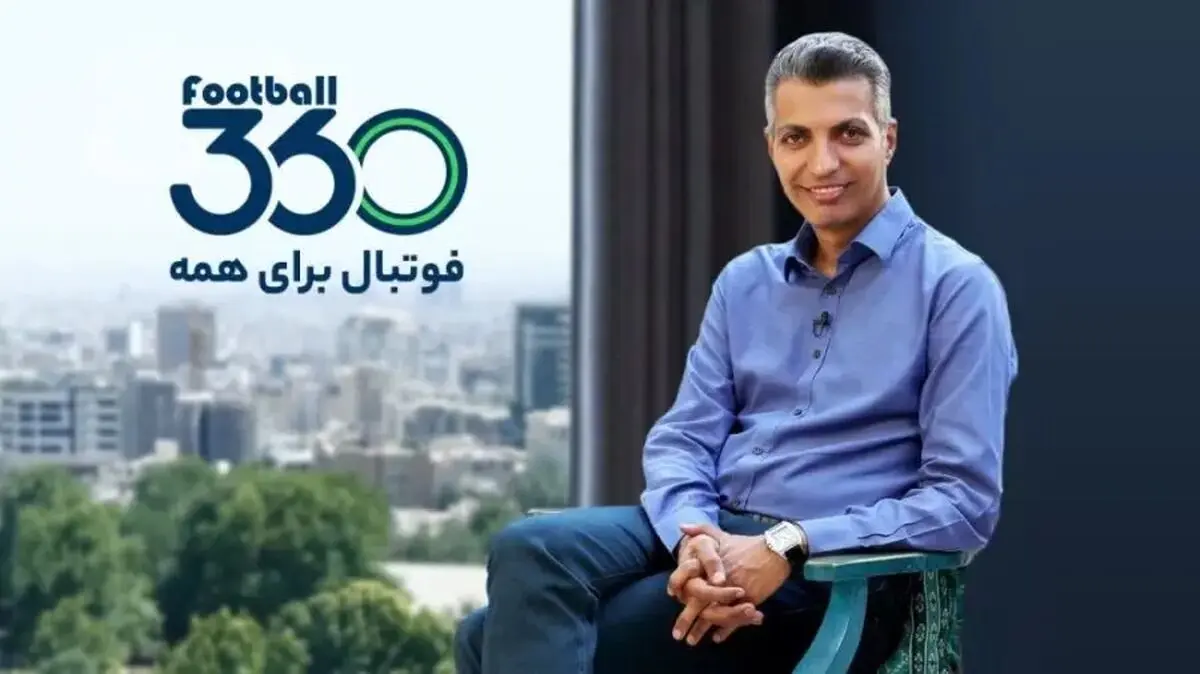 عادل فردوسی‌پور با برگ برنده دیبالا، دوباره خبرساز شد
