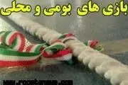 پنجمین جشنواره بین‌المللی روستایی و بازی‌های بومی محلی در کردستان برگزار می‌شود