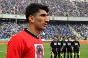 افتخاری تازه برای «بیرانوند» و پرسپولیس