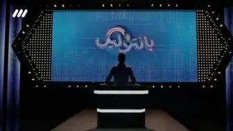 مسابقه پانتولیگ با اجرای محمدرضا گلزار به‌زودی از شبکه سه