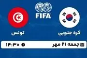 پخش زنده فوتبال دوستانه ملی: کره جنوبی - تونس جمعه 21 مهر 1402