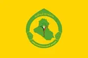 واکنش مجلس اعلای اسلامی عراق به حوادث اخیر ایران