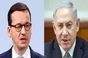 سفر وزیر خارجه لهستان هم به فلسطین اشغالی لغو شد