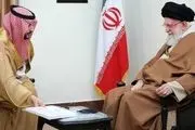 جزئیاتی از نامه پادشاه عربستان به رهبرانقلاب