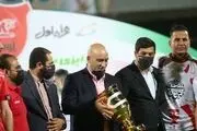 سرپرست جدید پرسپولیس معرفی شد