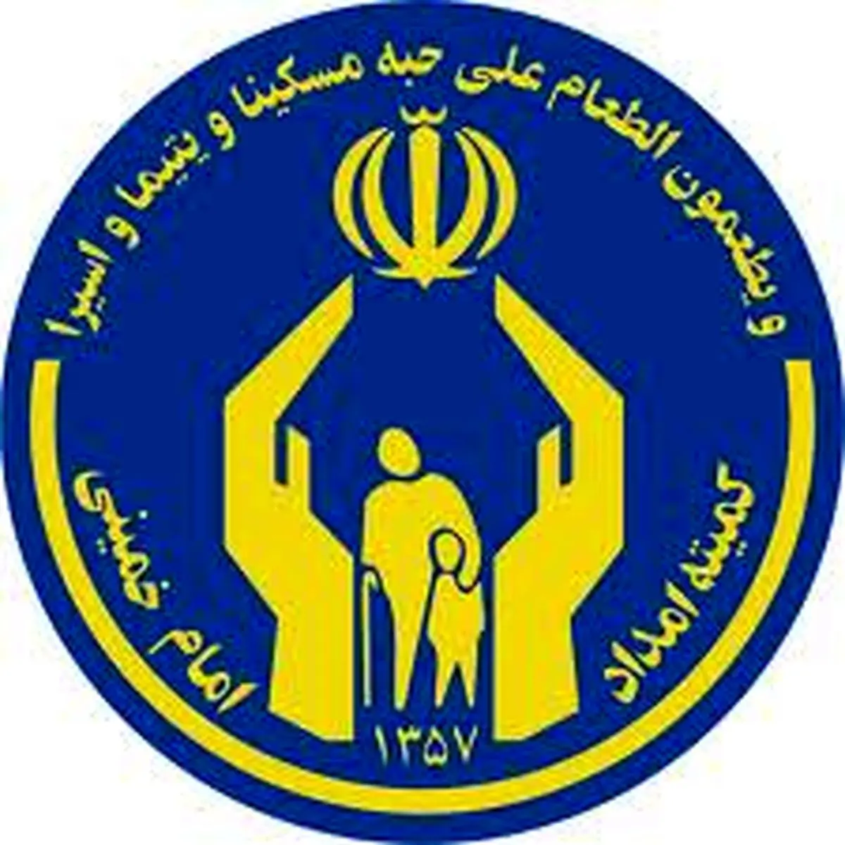 بررسی ۱۴ هزار پرونده حقوقی مددجویان کمیته امداد