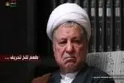 محل سکونت قبلی هاشمی کجا بود؟