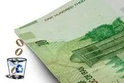 ریال و قِران چه دردی از اقتصاد کشور دوا می‌کنند؟