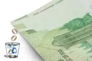 ریال و قِران چه دردی از اقتصاد کشور دوا می‌کنند؟