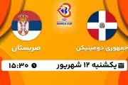 پخش زنده بسکتبال جمهوری دومینیکن با صربستان امروز ۱۲ شهریور ۱۴۰۲