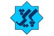 تیکه سنگین مجری مشهور به وزیر پُرحاشیه! /فیلم