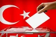 انتخابات ریاست‌جمهوری در ترکیه آغاز شد