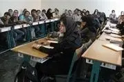 تغییر ساعت کاری دانشگاه آزاد در تهران