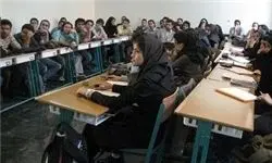 تغییر ساعت کاری دانشگاه آزاد در تهران
